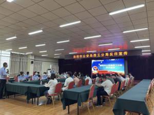 开云官方app下载联合洛阳市公安局西工分局，开展反诈骗宣传活动